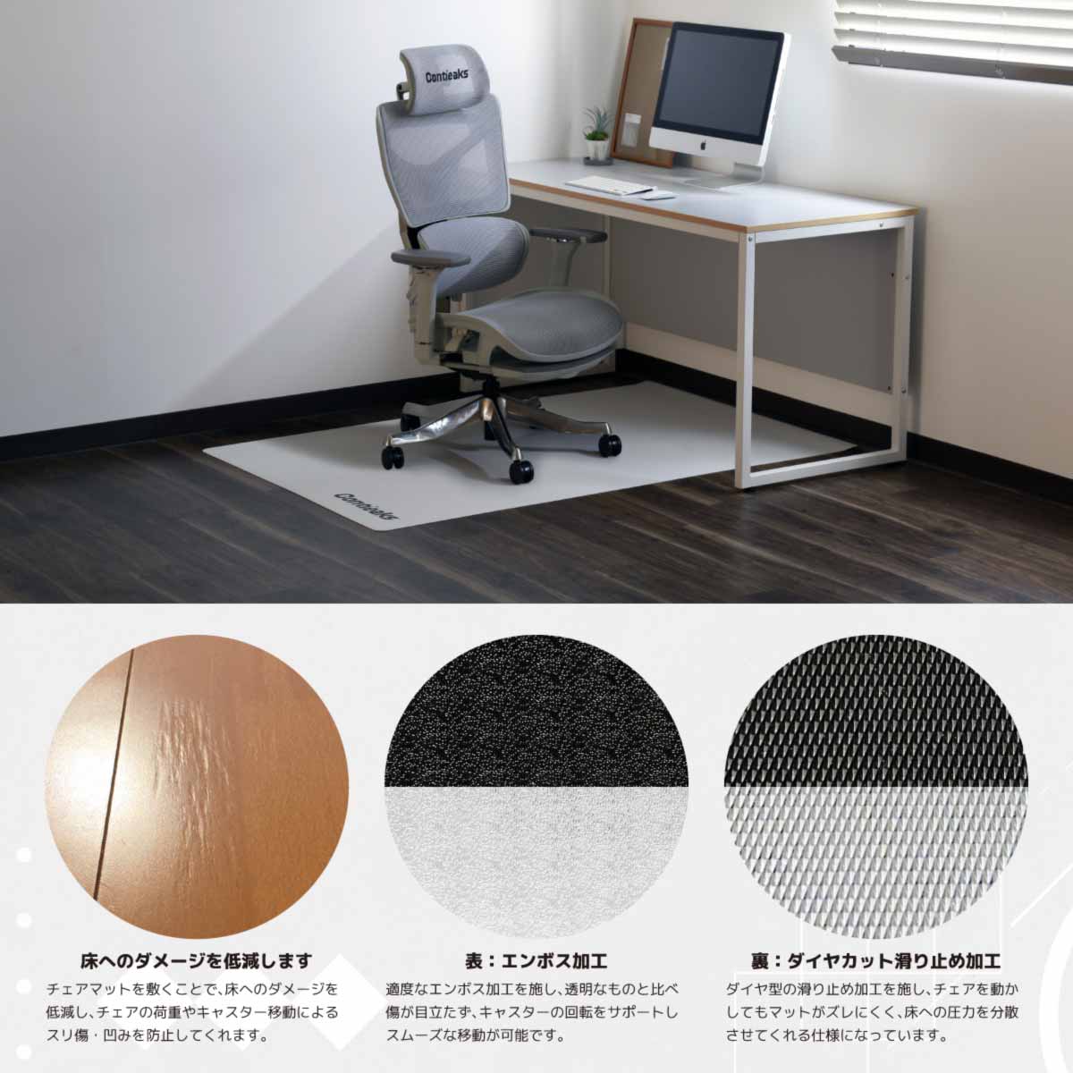 チェアマット 100×160cm ロゴ無し ブラック 【直送品】 返品・キャンセル・他商品と同時購入は不可 - Image 3