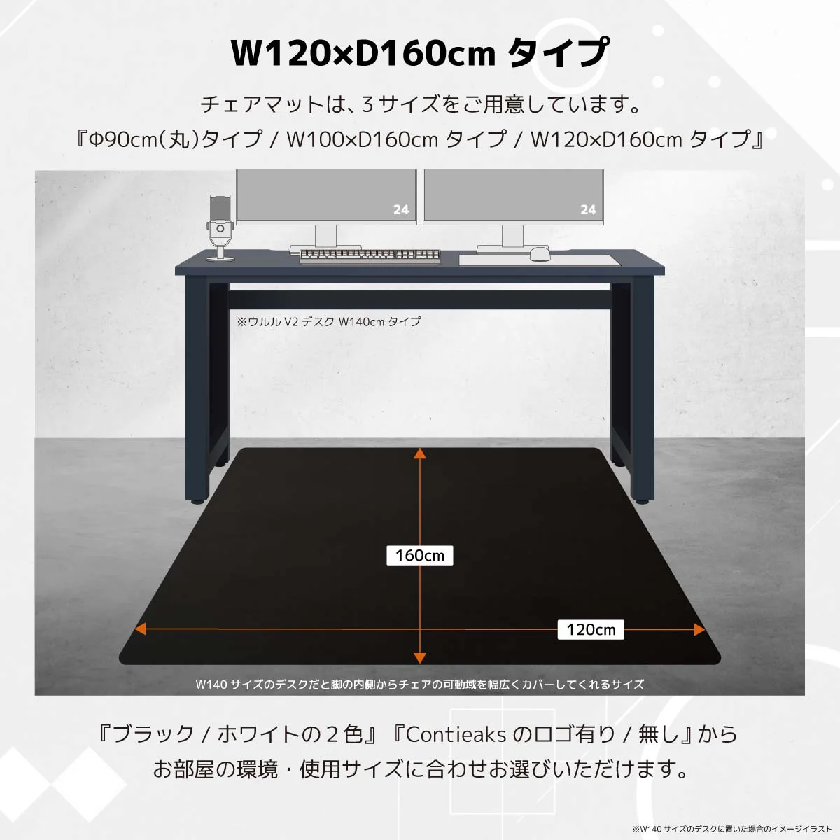 チェアマット 120×160cm ロゴ無し ブラック 【直送品】 返品・キャンセル・他商品と同時購入は不可 - Image 4