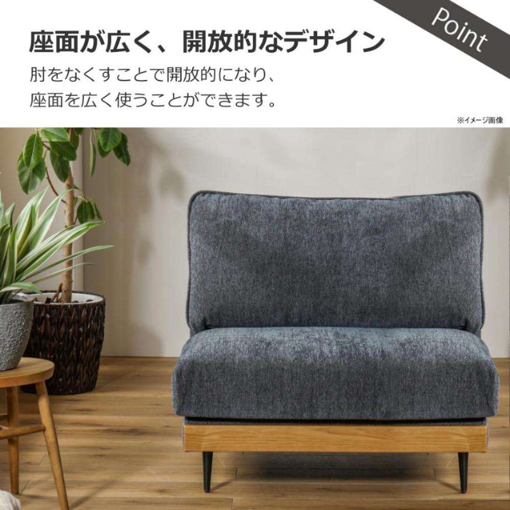 1.5人掛けソファ アリシア ダークグレー 【直送品】 返品・キャンセル・他商品と同時購入は不可 - Image 2
