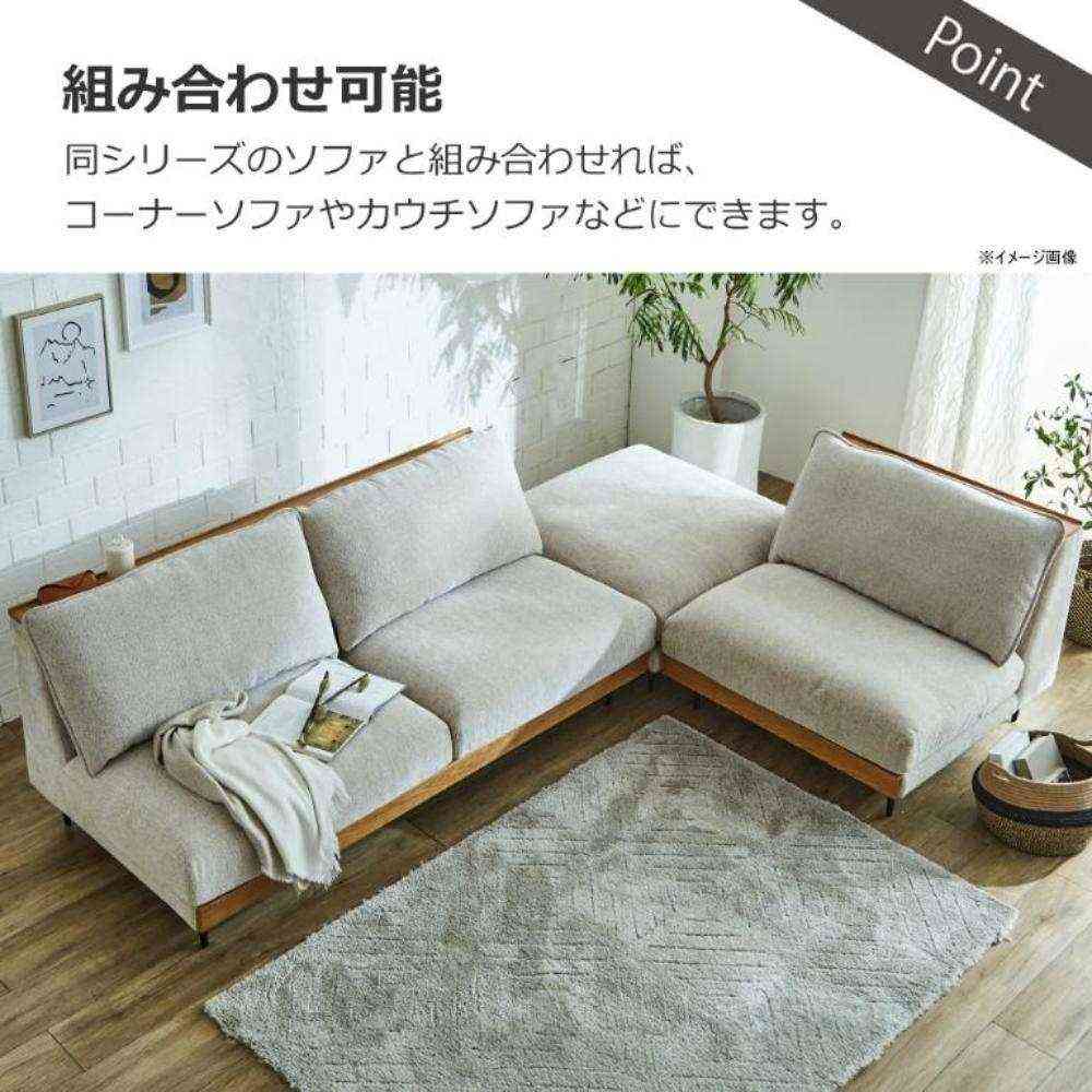 1.5人掛けソファ アリシア ダークグレー 【直送品】 返品・キャンセル・他商品と同時購入は不可 - Image 5