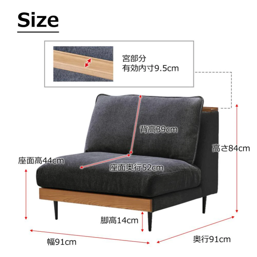 1.5人掛けソファ アリシア ダークグレー 【直送品】 返品・キャンセル・他商品と同時購入は不可 - Image 6