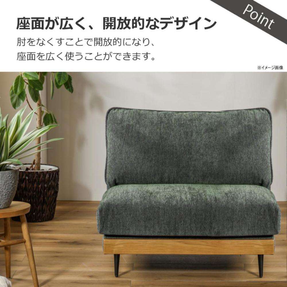 1.5人掛けソファ アリシア グリーン 【直送品】 返品・キャンセル・他商品と同時購入は不可 - Image 2