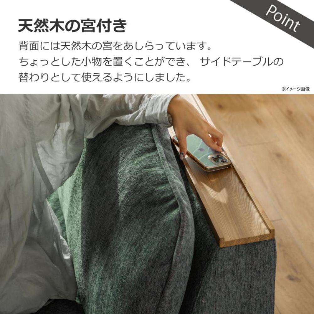 1.5人掛けソファ アリシア グリーン 【直送品】 返品・キャンセル・他商品と同時購入は不可 - Image 3