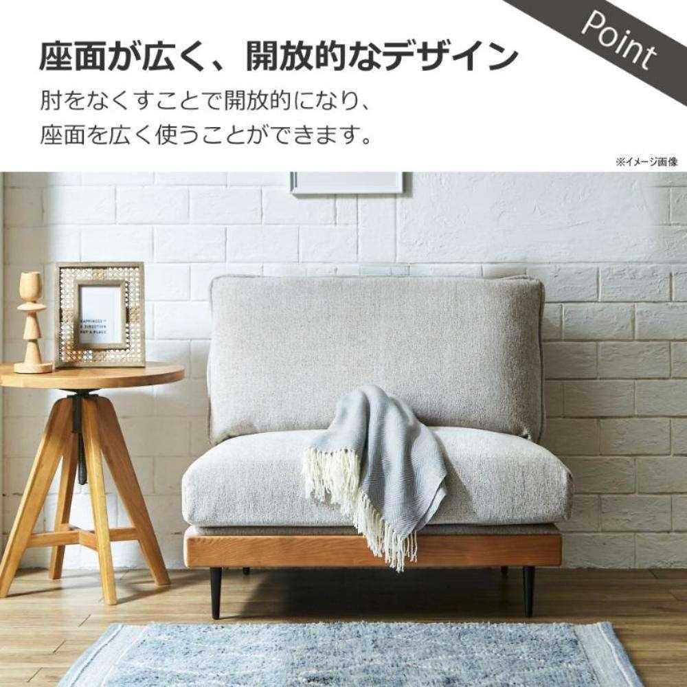 1.5人掛けソファ アリシア アイボリー 【直送品】 返品・キャンセル・他商品と同時購入は不可 - Image 2