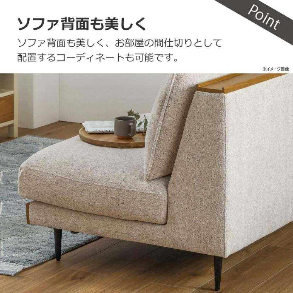 1.5人掛けソファ アリシア アイボリー 【直送品】 返品・キャンセル・他商品と同時購入は不可 - Image 4