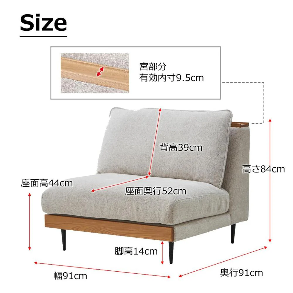 1.5人掛けソファ アリシア アイボリー 【直送品】 返品・キャンセル・他商品と同時購入は不可 - Image 6