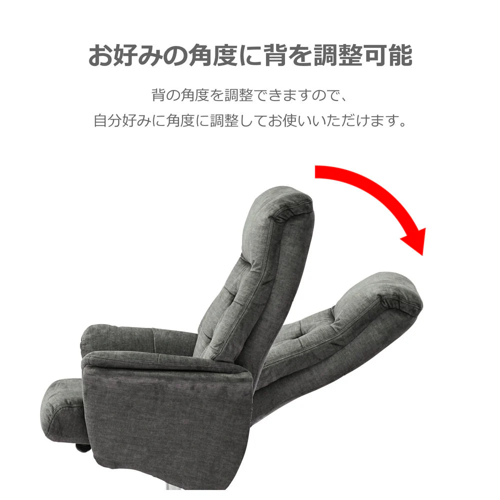 リクライナー ドルフィン ファブリック グリーン 【直送品】 返品・キャンセル・他商品と同時購入は不可 - Image 2