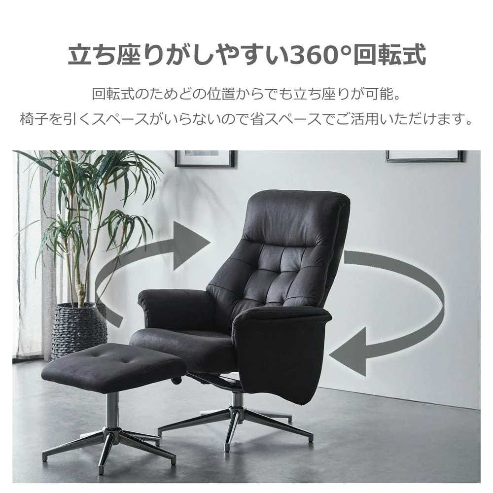 リクライナー ドルフィン ファブリック ダークグレー 【直送品】 返品・キャンセル・他商品と同時購入は不可 - Image 5