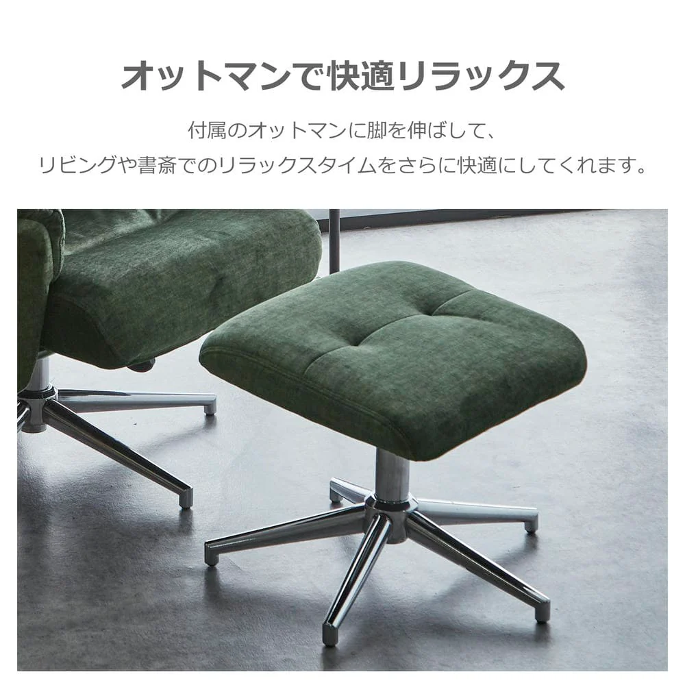 リクライナー ドルフィン レザーファブリック ブラック 【直送品】 返品・キャンセル・他商品と同時購入は不可 - Image 4