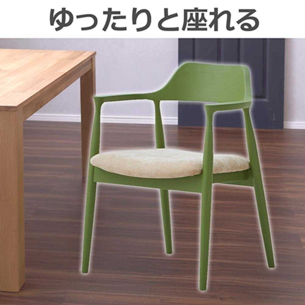 ダイニングチェア ロジャーC型 フォレストグリーン 布座アイボリー 【直送品】 返品・キャンセル・他商品と同時購入は不可 - Image 5