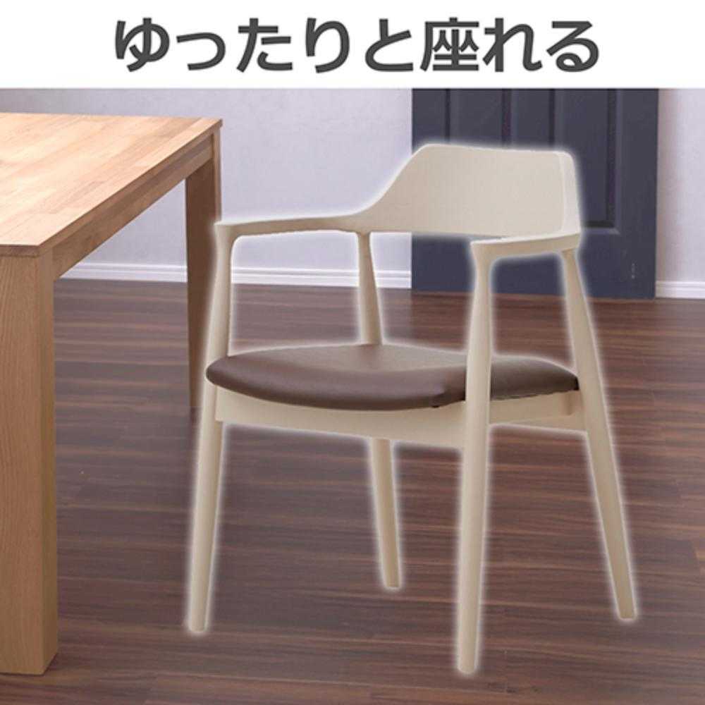 ダイニングチェア ロジャーC型 ピンクベージュ 合皮座面Lブラウン 【直送品】 返品・キャンセル・他商品と同時購入は不可 - Image 5