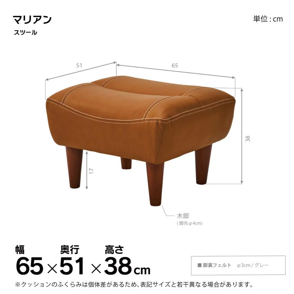 スツール マリアン グレー 447141 【直送品】 返品・キャンセル・他商品と同時購入は不可 - Image 2