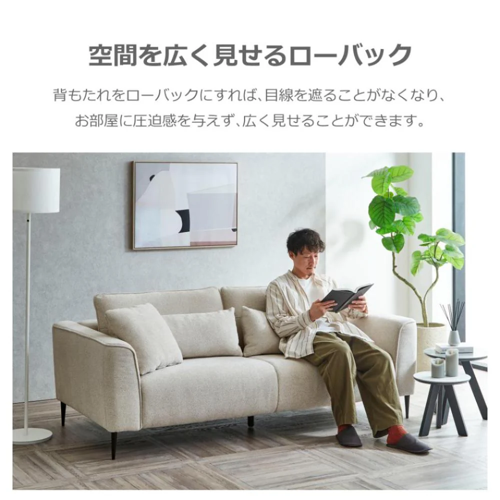 3人掛けソファ スキータ アイボリー 447152 【直送品】 返品・キャンセル・他商品と同時購入は不可 - Image 4