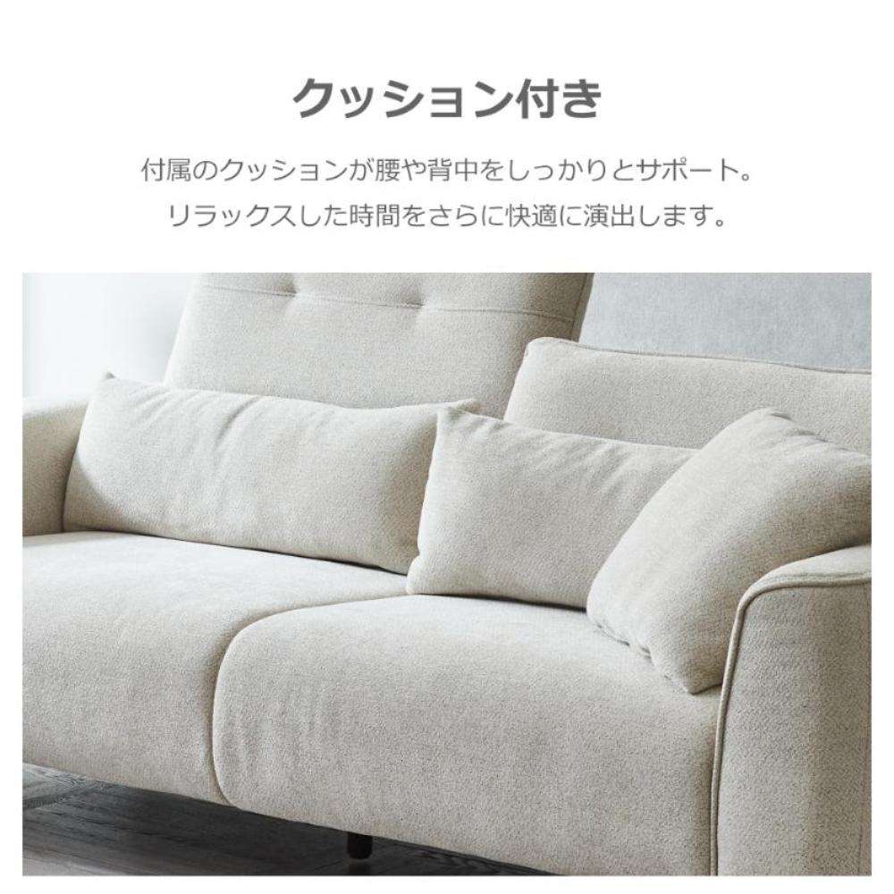 3人掛けソファ スキータ アイボリー 447152 【直送品】 返品・キャンセル・他商品と同時購入は不可 - Image 5