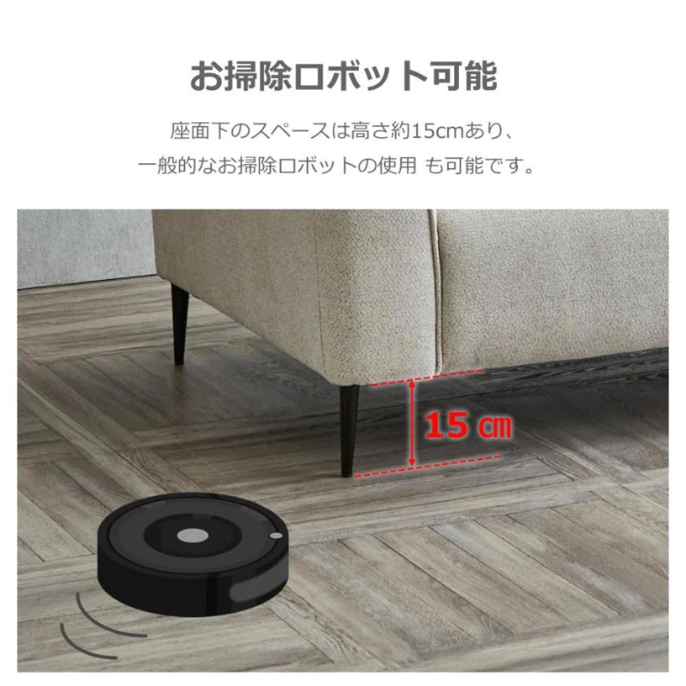 3人掛けソファ スキータ アイボリー 447152 【直送品】 返品・キャンセル・他商品と同時購入は不可 - Image 6