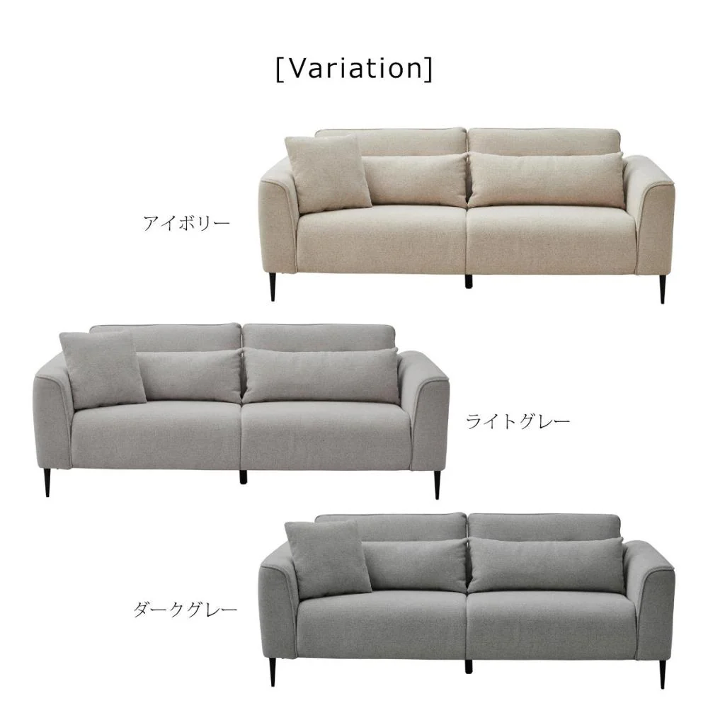 3人掛けソファ スキータ アイボリー 447152 【直送品】 返品・キャンセル・他商品と同時購入は不可 - Image 8