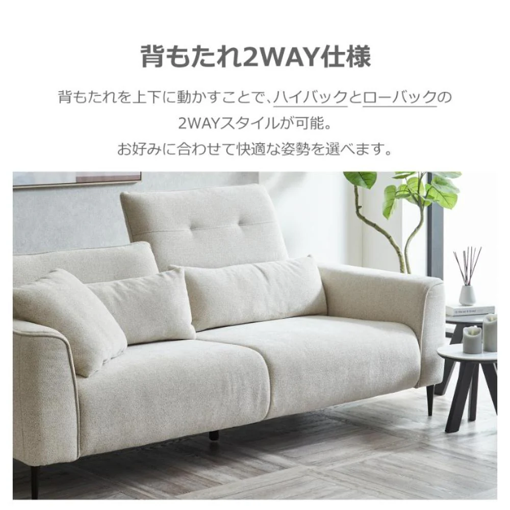 3人掛けソファ スキータ ダークグレー 447154 【直送品】 返品・キャンセル・他商品と同時購入は不可 - Image 2