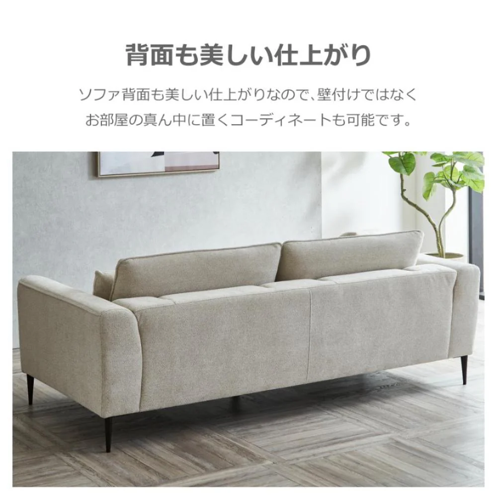 3人掛けソファ スキータ ダークグレー 447154 【直送品】 返品・キャンセル・他商品と同時購入は不可 - Image 7