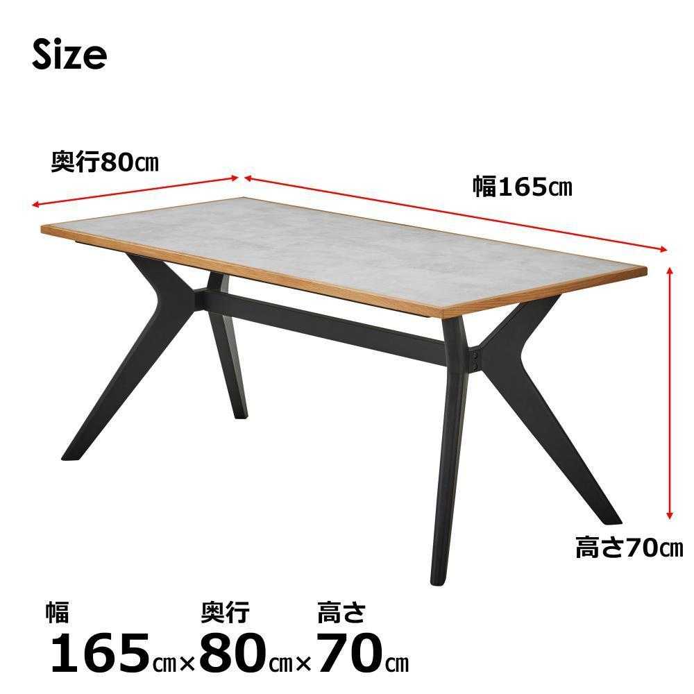 ラミン ダイニングテーブル 幅165cm ライトグレー 【直送品】 返品・キャンセル・他商品と同時購入は不可 - Image 3