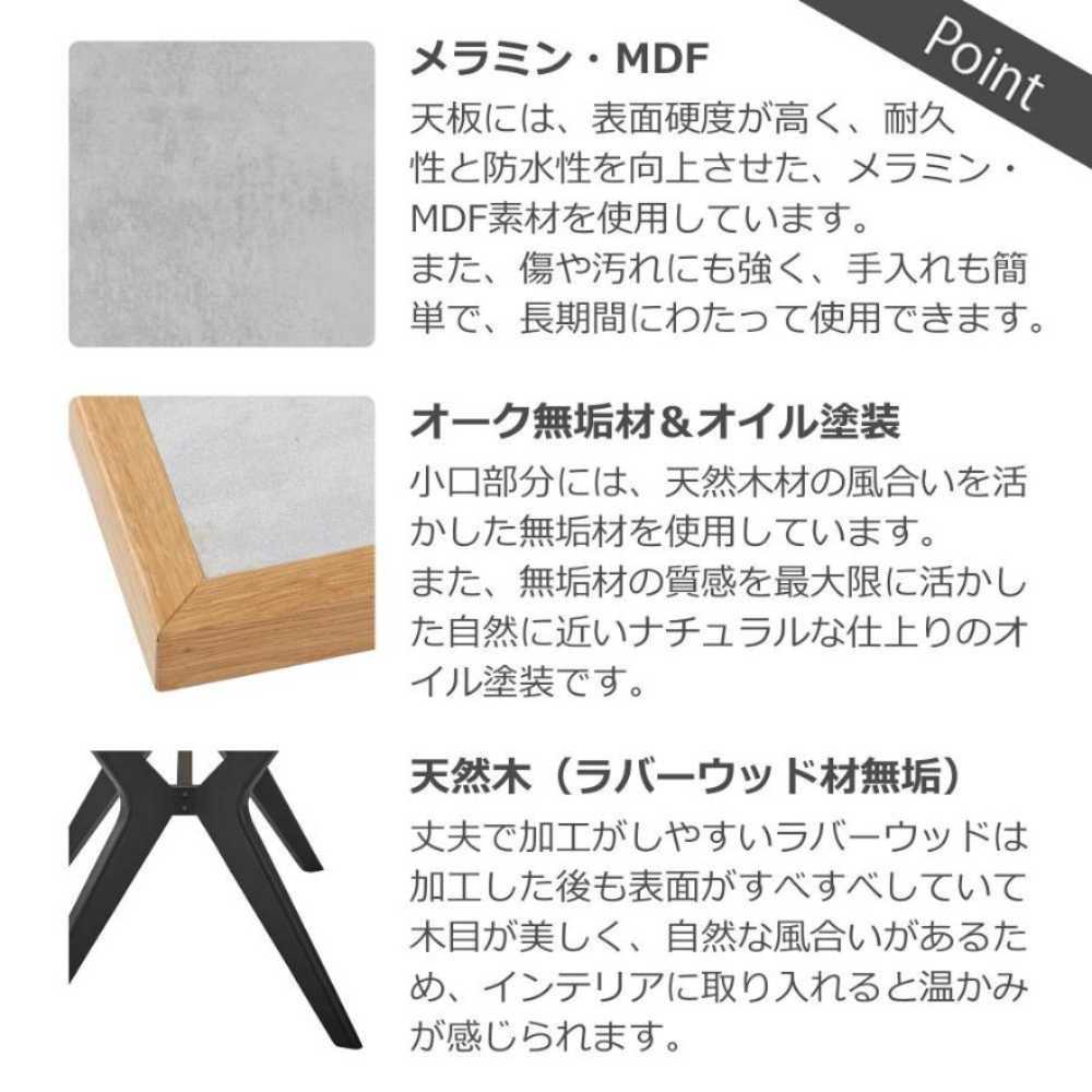ラミン ダイニングテーブル 幅165cm ライトグレー 【直送品】 返品・キャンセル・他商品と同時購入は不可 - Image 8