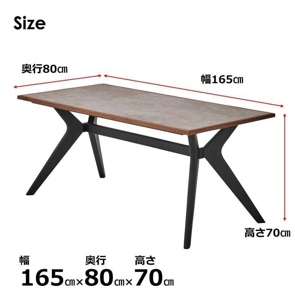 ラミン ダイニングテーブル 幅165cm ブラウン 【直送品】 返品・キャンセル・他商品と同時購入は不可 - Image 3