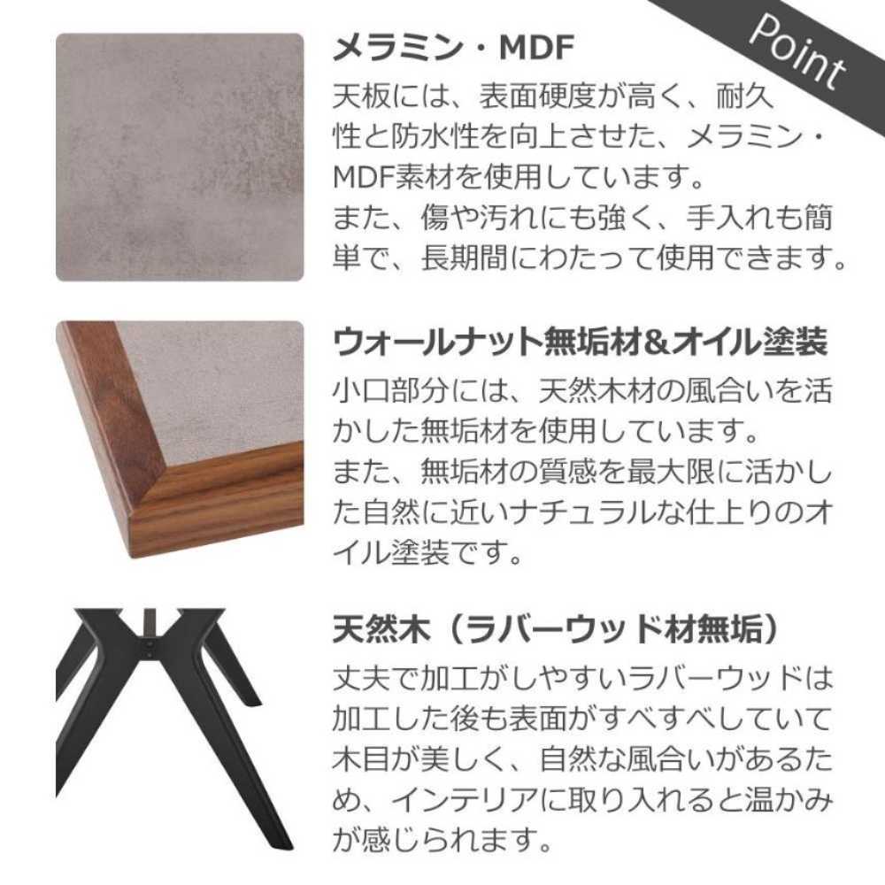 ラミン ダイニングテーブル 幅165cm ブラウン 【直送品】 返品・キャンセル・他商品と同時購入は不可 - Image 8