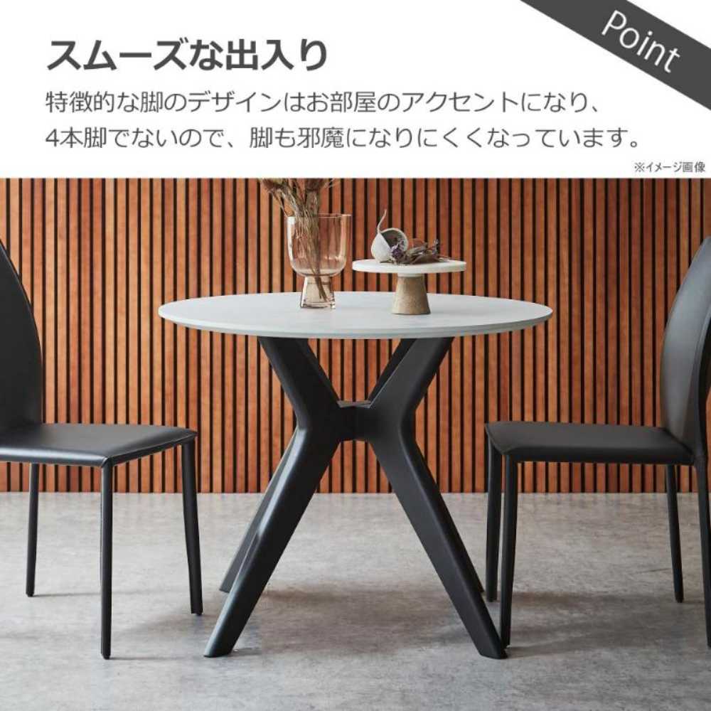 ラミン ダイニングテーブル 円形 直径90cm ライトグレー 【直送品】 返品・キャンセル・他商品と同時購入は不可 - Image 4