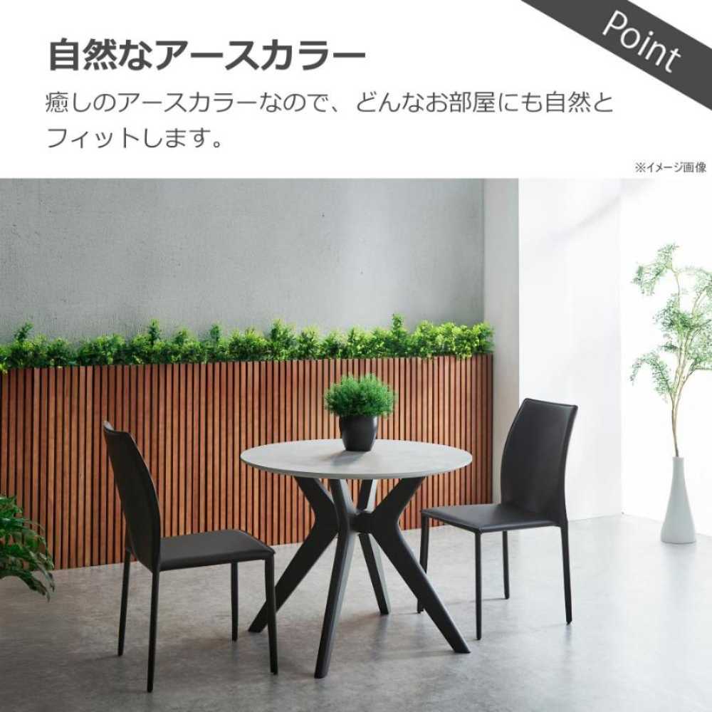 ラミン ダイニングテーブル 円形 直径90cm ライトグレー 【直送品】 返品・キャンセル・他商品と同時購入は不可 - Image 5