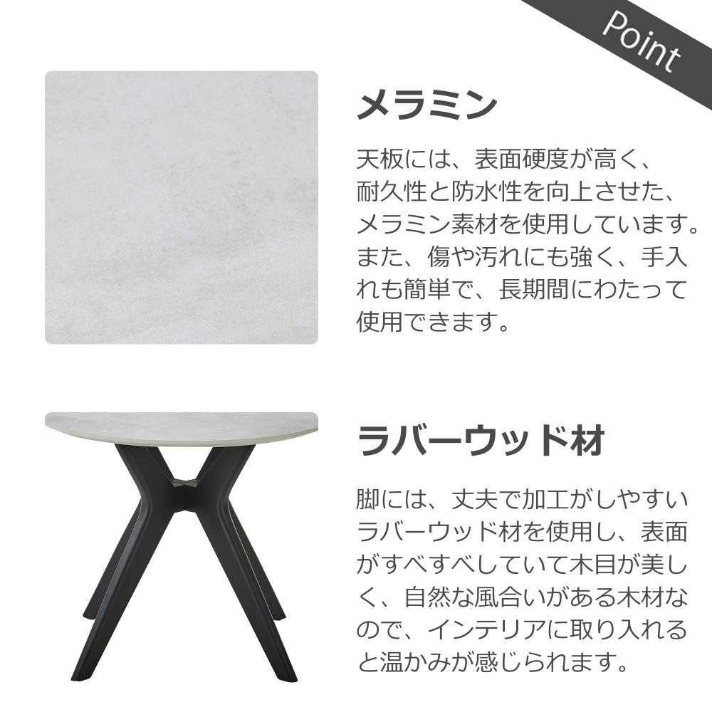 ラミン ダイニングテーブル 円形 直径90cm ライトグレー 【直送品】 返品・キャンセル・他商品と同時購入は不可 - Image 6