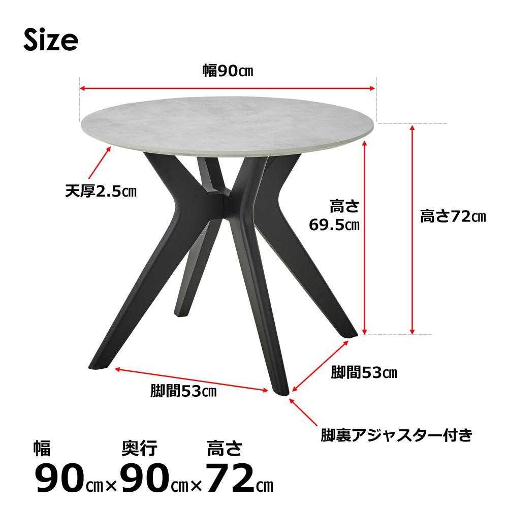 ラミン ダイニングテーブル 円形 直径90cm ライトグレー 【直送品】 返品・キャンセル・他商品と同時購入は不可 - Image 7
