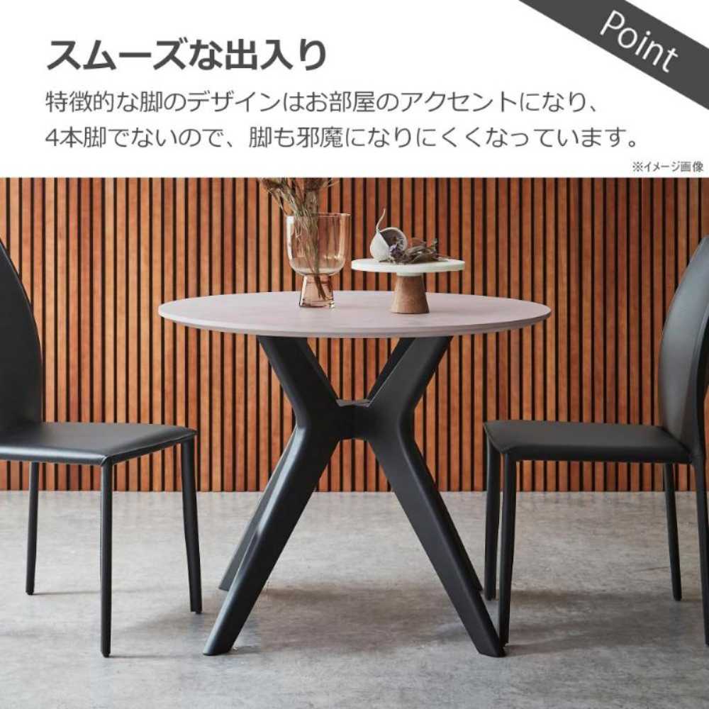 ラミン ダイニングテーブル 円形 直径90cm ブラウン 【直送品】 返品・キャンセル・他商品と同時購入は不可 - Image 4