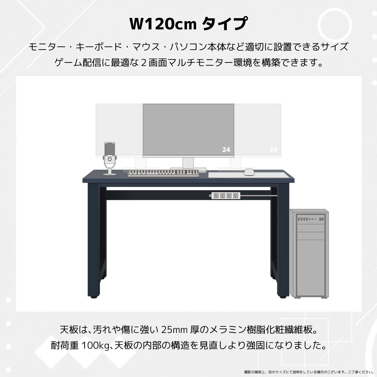 ウルルV2 ゲーミングデスク 幅120cm ブラック 【直送品】 返品・キャンセル・他商品と同時購入は不可 - Image 7