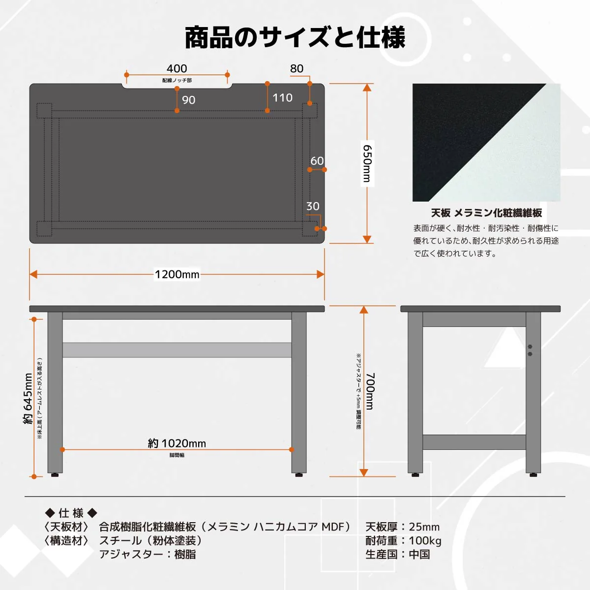 ウルルV2 ゲーミングデスク 幅120cm ブラック 【直送品】 返品・キャンセル・他商品と同時購入は不可 - Image 8