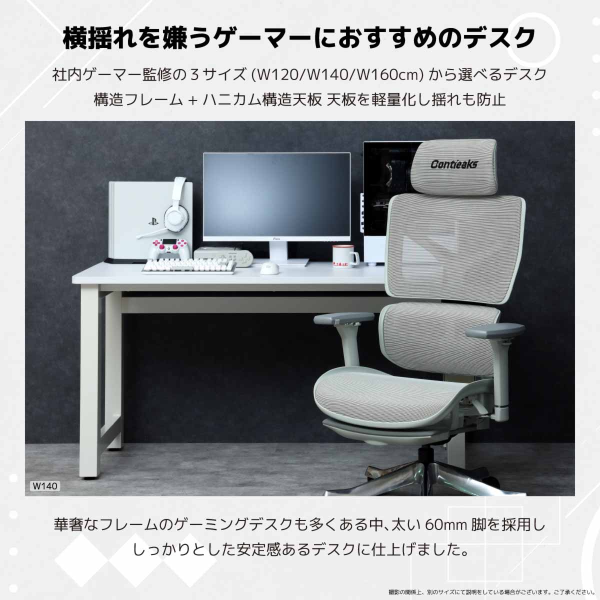 ウルルV2 ゲーミングデスク 幅140cm ブラック 【直送品】 返品・キャンセル・他商品と同時購入は不可 - Image 4