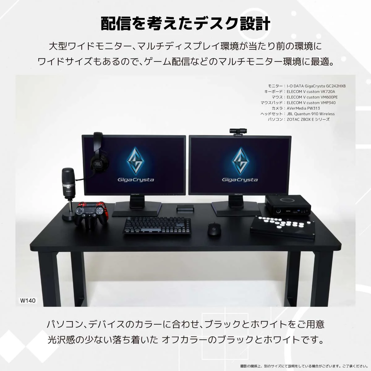 ウルルV2 ゲーミングデスク 幅140cm ブラック 【直送品】 返品・キャンセル・他商品と同時購入は不可 - Image 5