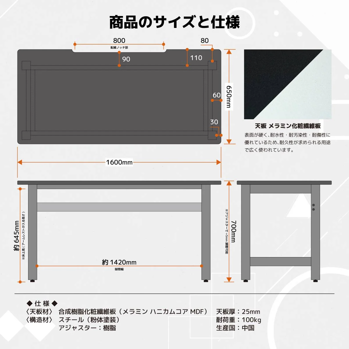ウルルV2 ゲーミングデスク 幅160cm ブラック 【直送品】 返品・キャンセル・他商品と同時購入は不可 - Image 8