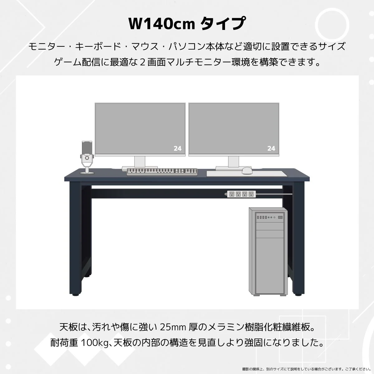 ウルルV2 ゲーミングデスク 幅140cm ホワイト 【直送品】 返品・キャンセル・他商品と同時購入は不可 - Image 7