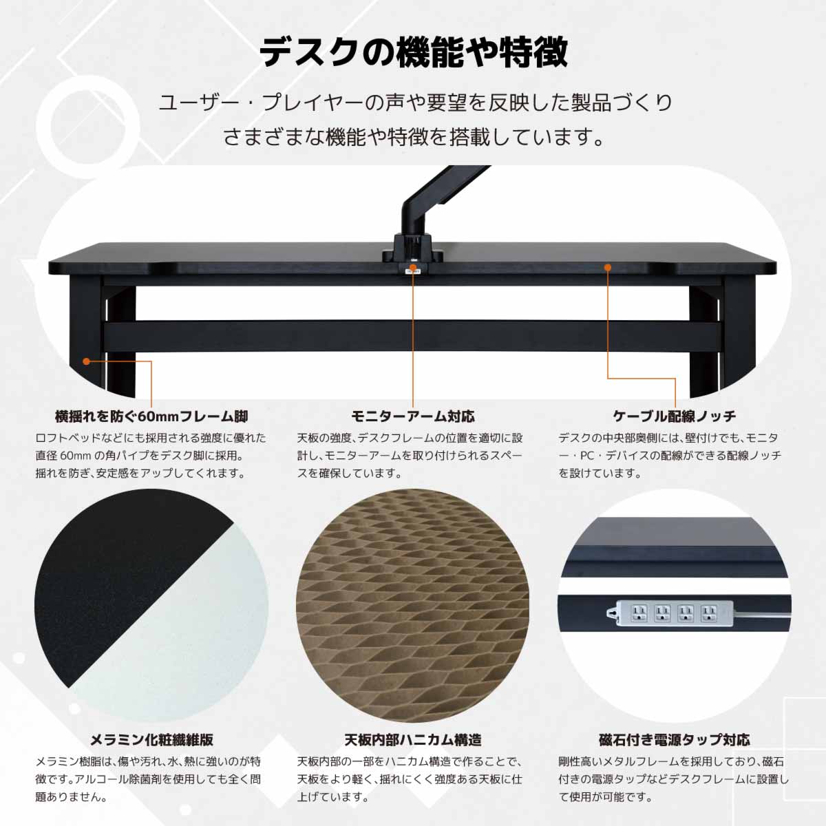ウルルV2 ゲーミングデスク 幅160cm ホワイト 【直送品】 返品・キャンセル・他商品と同時購入は不可 - Image 6