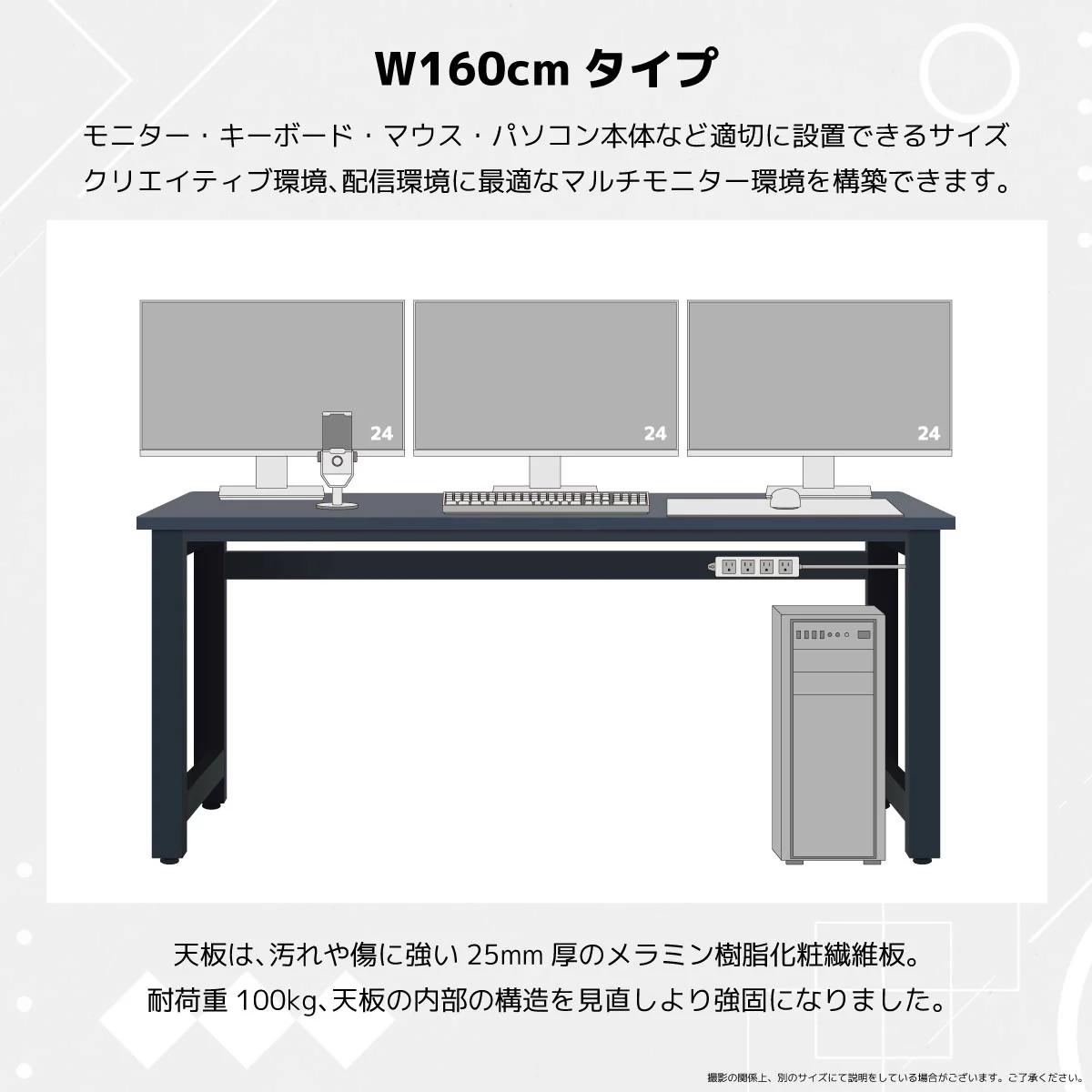 ウルルV2 ゲーミングデスク 幅160cm ホワイト 【直送品】 返品・キャンセル・他商品と同時購入は不可 - Image 7