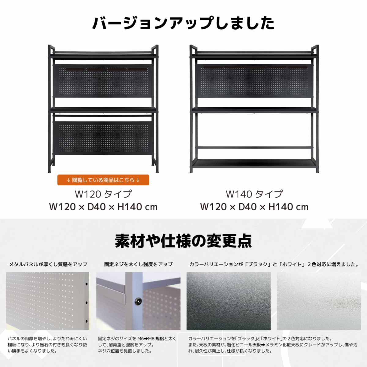 セクターV3 ゲーミングラック 幅120cm ブラック 【直送品】 返品・キャンセル・他商品と同時購入は不可 - Image 5