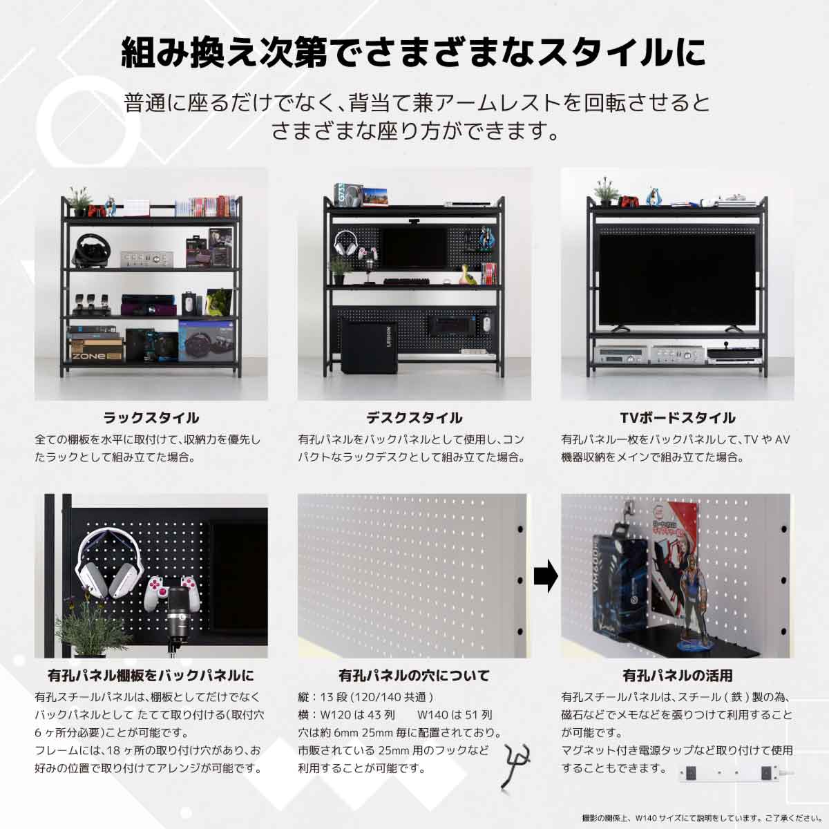 セクターV3 ゲーミングラック 幅120cm ブラック 【直送品】 返品・キャンセル・他商品と同時購入は不可 - Image 6