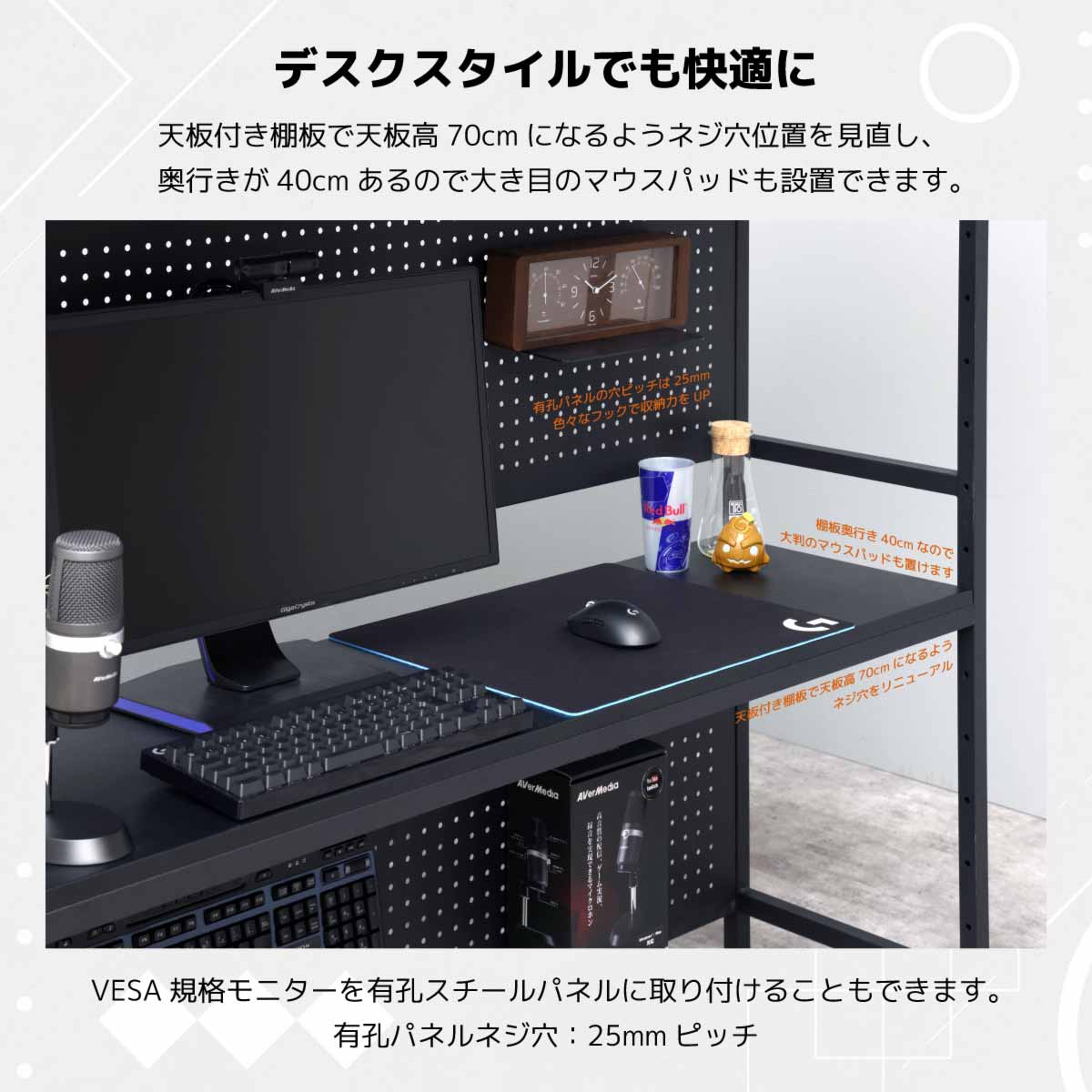 セクターV3 ゲーミングラック 幅120cm ブラック 【直送品】 返品・キャンセル・他商品と同時購入は不可 - Image 7