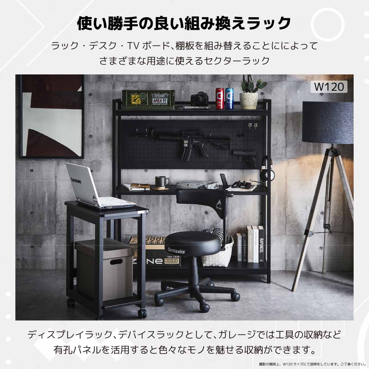 セクターV3 ゲーミングラック 幅120cm ホワイト 【直送品】 返品・キャンセル・他商品と同時購入は不可 - Image 4