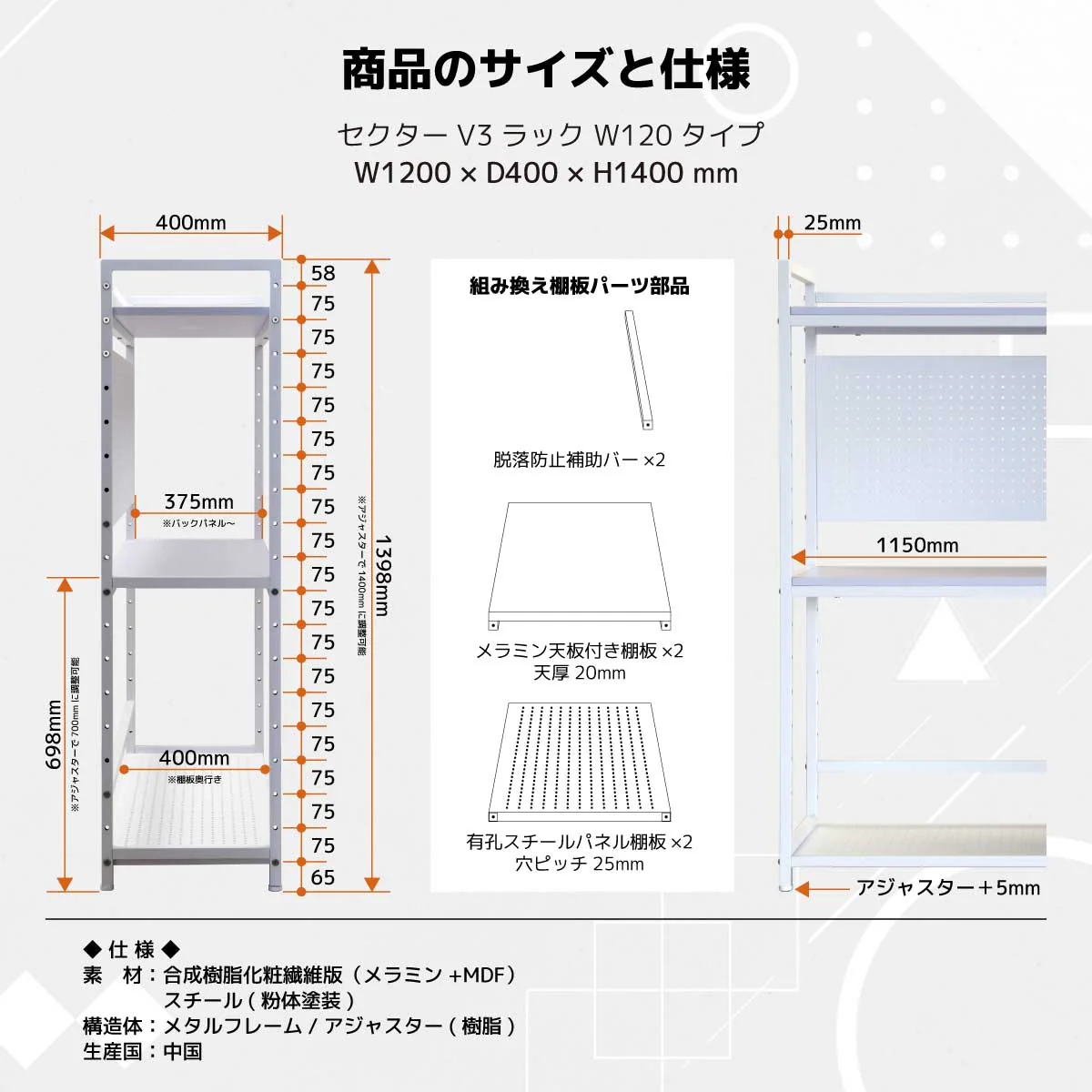 セクターV3 ゲーミングラック 幅120cm ホワイト 【直送品】 返品・キャンセル・他商品と同時購入は不可 - Image 8