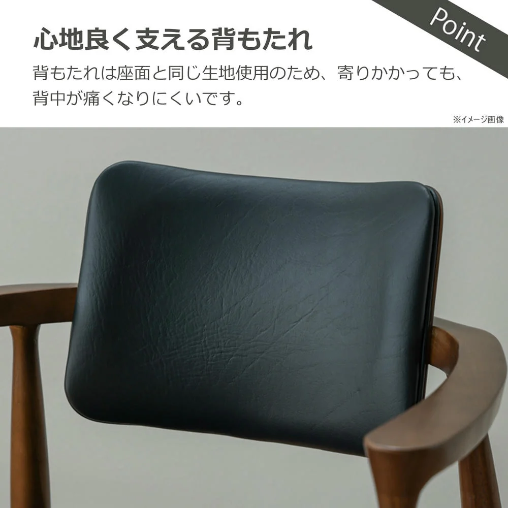 ダイニングチェア カストロ 回転式 ブラウン 合成皮革 座面ブラック 【直送品】 返品・キャンセル・他商品と同時購入は不可 - Image 4