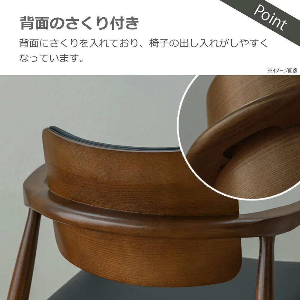 ダイニングチェア カストロ 回転式 ブラウン 合成皮革 座面ブラック 【直送品】 返品・キャンセル・他商品と同時購入は不可 - Image 5