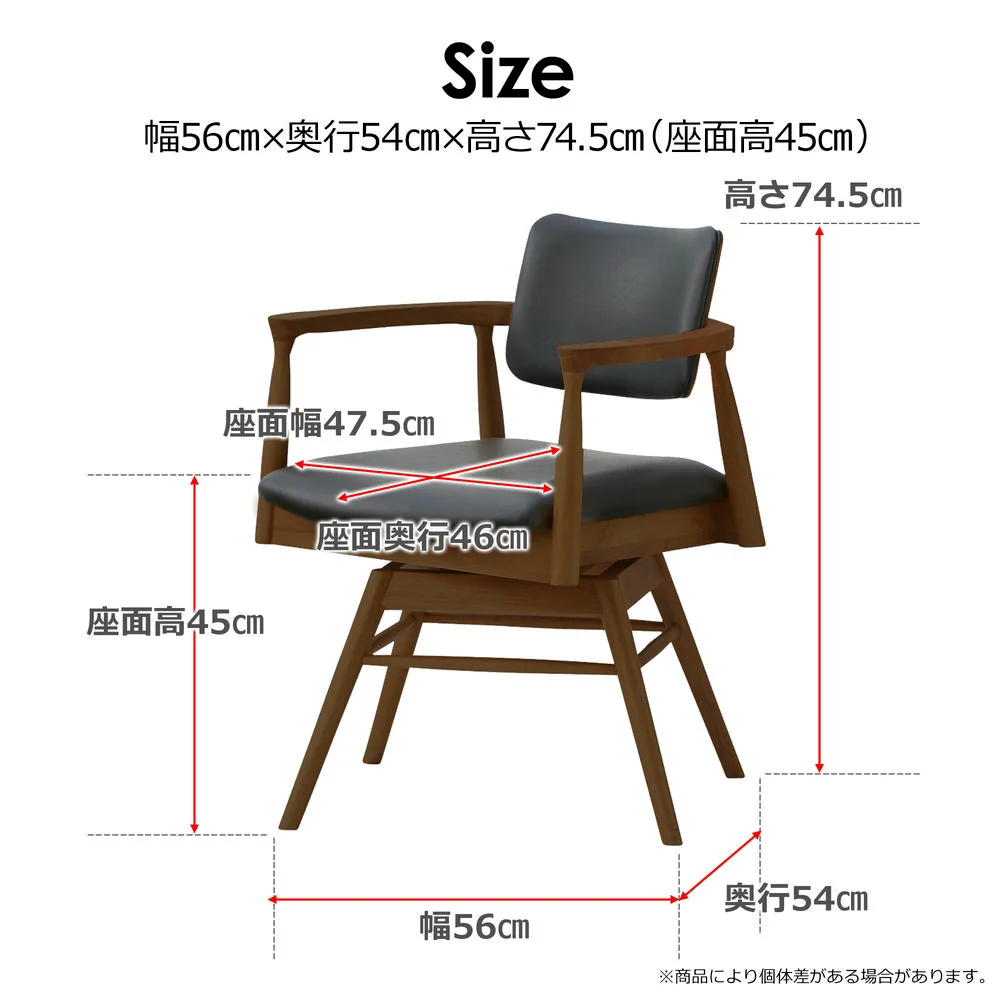 ダイニングチェア カストロ 回転式 ブラウン 合成皮革 座面ブラック 【直送品】 返品・キャンセル・他商品と同時購入は不可 - Image 6