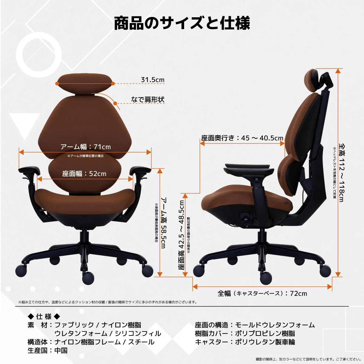 フランカー ゲーミングチェア オレンジ 【直送品】 返品・キャンセル・他商品と同時購入は不可 - Image 9