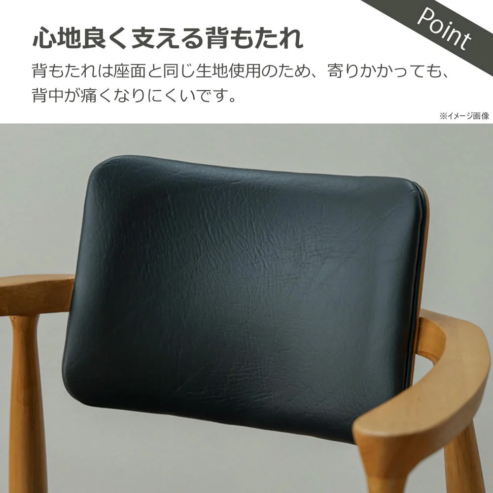 ダイニングチェア カストロ 回転式 ナチュラル 合成皮革 座面ブラック 【直送品】 返品・キャンセル・他商品と同時購入は不可 - Image 4