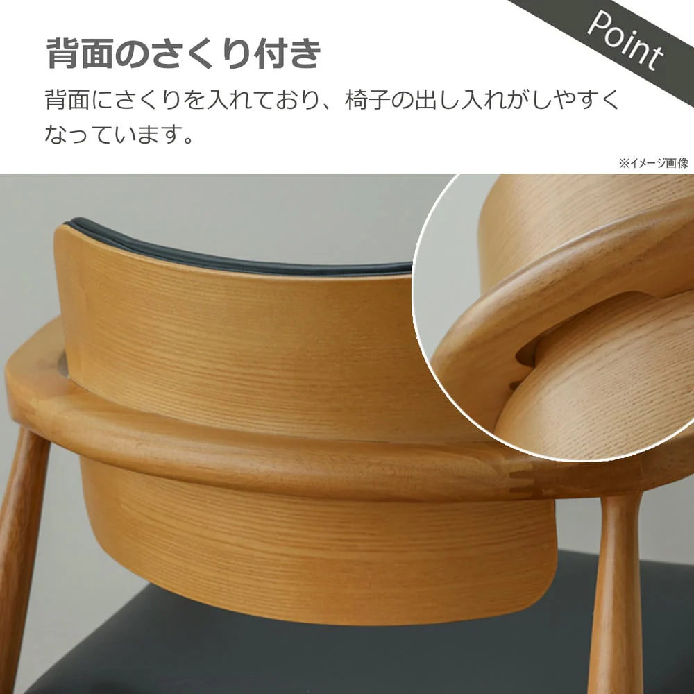 ダイニングチェア カストロ 回転式 ナチュラル 合成皮革 座面ブラック 【直送品】 返品・キャンセル・他商品と同時購入は不可 - Image 5